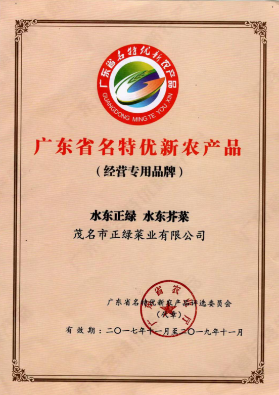 1635091320683101.png